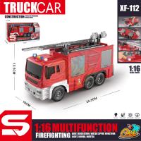 ราคา ของเล่น ของเล่นเด็ก รถของเล่น รถดับเพลิง รถขนน้ำมัน รถขนน้ำ Tanktruck รถฉีดน้ำ หน่วยรถบรรทุก (18026622095)