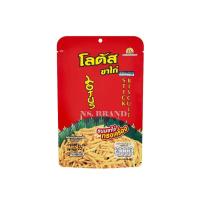 ราคา ขนมขาไก่และขนมน่องไก่ ตรา โลตัส ขนาด 50 55 กรัม มีให้เลือก 3 รสชาตื (21245978311)