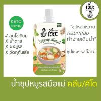 ราคา เจี๊ยะ น้ำจิ้มสุกี้โบราณ สูตรปกติ น้ำจิ้มสุกี้ ซอสสุกี้ สูตรไหหลำ สูตรดั้งเดิม ไม่มีสารกันบูด (16854939171)