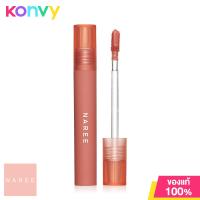 ราคา Naree Ultra Matte Liquid Lipstick 2 5g 01 Best Friendนารี อัลตร้า แมท ลิควิด ลิปสติก (19818623803)