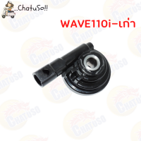 ราคา กระปุกไมล์ กระปุกไมล์โนวา NOVA SWAVE125MIOAKIRACLICKSONICSMASH เฟืองไมล์ กระปุกไมล์วัดความเร็ว (12949749361)
