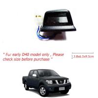 ราคา ไฟส่องป้ายทะเบียน นิสสัน D40 นาวารา ฟรอนเทียร์ NISSAN NAVARA FRONTIER 1995 รุ่นแรก จำนวน 1 ดวง ติดกันชน ดวงใหญ่ (938518389)