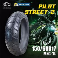 ราคา MICHELIN TUBELESS รุ่น PILOT STREET 2 100 80 17 110 70 17 120 60 17 130 70 17 140 70 17 150 60 17 (9804386178)