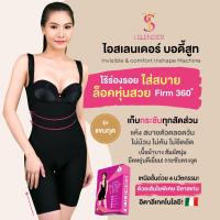 ราคา ชุดกระชับสัดส่วนรุ่นแขนกุด ชุดลดน้ำหนัก เก็บสัดส่วนที่เกิน iSlender สินค้าพร้อมส่ง ใสได้ทุกวัน ใสหลังดูดไขมัน (9832850017)