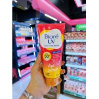 ราคา บีโอเรกันแดด บอดี้แคร์เซรั่ม Biore UV Anti Pollution Body Care Serum SPF50 PA 50 ml 150ml (20438379016)