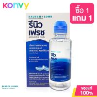 ราคา Bausch Lomb Renu Fresh Mps Thai Newc 120ml (21350271053)