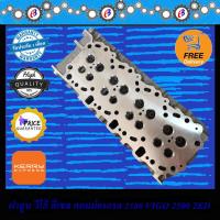 ราคา ฝาสูบ วีโก้ ดีเซล 2500 ส่งฟรี TOYOTA VIGO 2KD (1077908647)