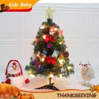 ราคา ชุดต้นคริสต์มาสพร้อมไฟสำหรับตกแต่งต้นคริสต์มาสแพ็กเกจต้นคริสต์มาสยาว0 6เมตร ต้นคริสต์มาสปลอม ต้นไม้ประดับตกแต่ง ตกแต่งคริสต์มาส วันคริสต์มาส (17136923496)