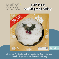 ราคา Mark Spencer Christmas Collection มาร์คแอนด์สเปนเซอร์ ขนมคริสต์มาส iced fruit cake pudding (21054929667)