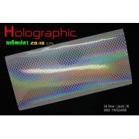 ราคา สติ๊กเกอร์ โฮโลแกรม Hologram ลายเกล็ดปลาอิสระ DIY ติดเหยื่อปลอม อุปกรณ์ทำเหยื่อปลอม ตกปลา 2022 มีสินค้าพร้อมส่งในไทย (10550996089)