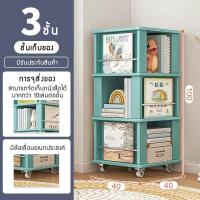 ราคา ั้ั้ชั้นวางของ ชั้นวางหนังสือ ชั้นวางของอเนกประสงค์ พร้อมล้อเลื่อนเคลื่อนย้ายได้สะดวก ดีไซน์นำสมัยใหม่ ราคาโรงงาน (19557503441)