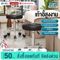 ราคา VBELL เก้าอี้เสริมสวยร้านเสริมสวยเก้าอี้ทำผมพิเศษนวดล้อลื่นช่างทำเล็บเก้าอี้ทำผมเก้าอี้หมุนเก้าอี้แต่งหน้า (21045531980)