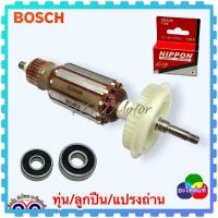 ราคา แท้DC ดีจริง ทุ่นหินเจียร4นิ้ว Bosch 6 100 060 8 100 GWS6 100 GWS060 GWS5 100 GWS8 100 GWS6 115 DSM03 100A 02 115 โรงงานเดียวกัน DCA DC (19238550347)