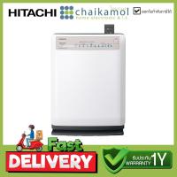 ราคา Hitachi Air purifier เครื่องฟอกอากาศ มีรีโมทด้วย รุ่น EP NZ50J ขนาด 33 ตรม รับประกัน 1 ปี (19797372257)
