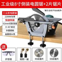 ราคา GGMM พรีเจ 7 นิ้ว 8 นิ้ว 9 นิ้วใช้ในครัวเรือนเลื่อยไม้แบบพกพาเลื่อยวงเดือนไฟฟ้าเลื่อยโต๊ะไฟฟ้าคว่ำเครื่องเลื่อยวงเดือน (20964895622)