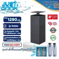 ราคา Coway เครื่องฟอกอากาศ รุ่น NOBLE สำหรับ 66 ตรม ชำระ 1290 เดือน (20030773612)