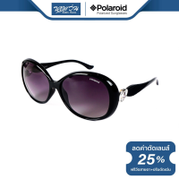 ราคา แว่นตากันแดด Polaroid โพลารอยด์ รุ่น FP4F8308 NT (14273541277)