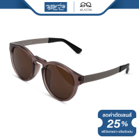 ราคา แว่นตากันแดด GLAZZIQ กลาซซิค รุ่น Christian BV (18143528097)