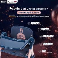 ราคา APRAMO แบรนด์แท้ เก้าอี้กินข้าวเด็ก รุ่น Flippa เก้าอี้ทานข้าวเด็กแบบพกพา เก้าอี้ทานข้าวเด็ก เก้าอี้พับได้ เก้าอี้พกพา (20224632982)