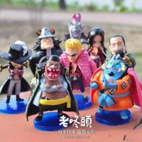 ราคา โมเดลวันพีช เจ็ดเทพโจรสลัด ชุด8ตัว onepiece (13903528216)
