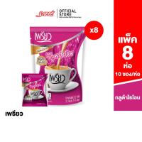 ราคา เพรียว คอฟฟี่ สูตรแอล กลูต้าไธโอน 8 ห่อ Preaw Coffee สูตร L Glutathione กาแฟลดน้ำหนัก กาแฟเพรียว เพรียวคอฟฟี่ กาแฟ (20675059507)