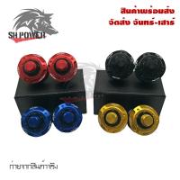 ราคา ครอบหัวโช๊ค หัวโช็ก GPX Demon GR200R งานcnc 0296 (5195576408)