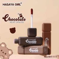 ราคา HH1111 เซตลิปกลอส3ชิ้น HASAYA GIRL Chocolate Velvet Lip Gloss มี3โทนสี เกลี่ยง่าย สีสวยชัด ติดทน (21230815899)