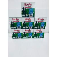 ราคา แอนลีน แอคติฟิต 3 นมยูเอชที รสจืด 125 มล x4กล่อง 1แพ็ค (19586399207)