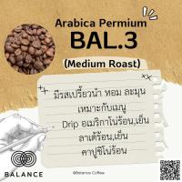 ราคา Balance เมล็ดกาแฟคั่ว BAL 3 Medium 500 G (16226601388)