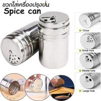 ราคา ขวดใส่เครื่องปรุง ขวดใส่เครื่องปรุงป่น 150ml ขวดใส่เครื่องปรุงอาหาร ขวดหุ้มด้วยสแตนเลส หัวโรย และฝาเป็นสแตนเลส Seasoning Bottle spice can 150ml (4310740627)