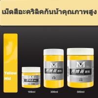 ราคา Art Rangers สีอะคริลิค 100ML กันน้ำ Acrylic Color สีเพ้นท์ผ้า สีเพ้นท์รองเท้า สีเพ้นท์ไม้ สีเพ้นท์โฟม สีอะคริลิคพาสเทล (20332781015)