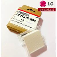 ราคา แผ่นกรองอากาศ PuriCare Wearable Air Purifier Mask แอลจี LG ของแท้ 100 Part No ADQ75797604 1 ชุดมี 2 ชิ้น (19337940994)