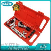 ราคา COD ชุดบานแป๊บ ตัดท่อ ทองแดง 1 ชุด ชุดบานแป๊ป ชุดบานแฟร์ ชุดบานท่อ เครื่องมือช่าง บานท่อทองแดง รีมเมอร์ลบคมท่อ คัตเตอร์ตัดท่อ รวมกล่อง พกพาสะดวก (21263193601)