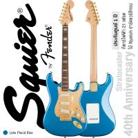 ราคา Fender Squier 40th Anniversary Stratocaster Gold Edition กีตาร์ไฟฟ้า 21 เฟรต ทรง Strat ไม้เอ็นยาโต้ ปิ๊กอัพ Fender แบบ SSS ประกันศูนย์ 1 ปี (16014875668)