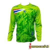 ราคา เสื้อกีฬา เสื้อบอล เสื้อกีฬาแขนยาว CC 10 CC 123 (15316859517)