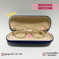 ราคา กรอบแว่น แว่นกรองแสง กรองแสง กรอบแว่น แข็งแรง กรอบนำไปตัดเลนส์ได้ งานเกรดดี มีโค้ดลดค่าส่ง ทรงหยดน้ำสไตล์เกาหลี พร้อมส่ง (21056967564)