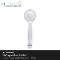 ราคา KUDOS Purebliss ฝักบัวกรองคลอรีน ฝักบัวกรองน้ำ ฝักบัวกรองน้ำแรงดัน ฝักบัวกรองคลอรีนญี่ปุ่น (128499850)