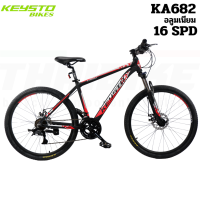 ราคา จักรยานเสือภูเขา KEYSTO KA682 อลูมิเนียม 26นิ้ว ดิสเบรค (19158241987)