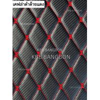 ราคา พรมปูพื้นรถยนต์Ford Ranger 4ประตู ปี2012 2022 ฟอร์ดเรนเจอร์4ประตู จำนวน3pcs พรม6Dและ7Dเสริมใยดักฝุ่น 4 ชิ้น (20156161281)