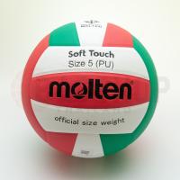ราคา ลูกวอลเลย์บอล Molten TV58SLC wrg หนัง PU เบอร์ 5 สินค้าออกห้าง ผ่าน QC รับรองทุกลูก ของแท้ (15581126511)