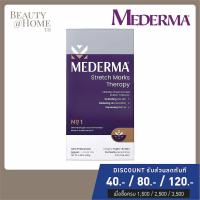 ราคา พร้อมส่ง MEDERMA Stretch Marks Therapy 150g EXP 11 23 (9719994657)