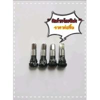 ราคา จุกลม จุ๊บลม จุ๊บสี จุ๊บยาง จุกยางรถ จุกแต่ง สีเงินคุณภาพดี ราคาต่อ1ชิ้น ราคาถูกกว่าหน้าร้านแน่นอน สินค้าพร้อมส่งด่วนทันที ใหม่ล่าสุด (3581810253)