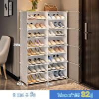 ราคา สินค้ายอดฮิต ตู้รองเท้า ตู้เก็บรองเท้า จัดระเบียบรองเท้า Shoes Rack ชั้นวางของ ตู้เก็บของ DIY ชั้นวางโครงสร้างเหล็ก ใส่รองเท้าได้80คู (17228831566)
