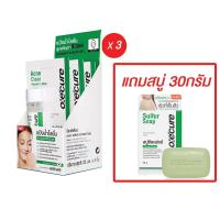 ราคา Oxecure แป้งน้ำโลชั่น ลดสิวผด ผื่นแพ้ คุ้มมัน สูตรเข้มข้น Acne Clear Powder Lotion oxecure 25 ml อ๊อกซีเคียว (17232230656)