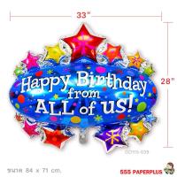 ราคา 555paperplus ลูกโป่งงานวันเกิด ลูกโป่งวันเกิด ลูกโป่งฟอยล์ HBD ลูกโป่งแฟนซี ลูกโป่งงานวันเกิด ลูกโป่งวันเกิด Happy Birthday รหัส GD115 GD118 (16200187369)