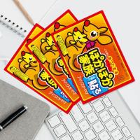 ราคา INS แผ่นแปะร้อน แผ่น กอเอี๊ยะจีน จิงโจ้ ของแท้ ร้อนนาน แผ่นประคบร้อนแก้ปวด Heating paste (16968828464)