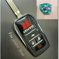 ราคา กุญแจพับ พร้อมรีโมท สามารถ Copy จากรีโมทของเดิม หรือทำเพิ่มได้ เฉพาะรีโมทที่ไม่ใช่รีโมทแท้ศูนย์ (17150593651)