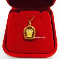 ราคา Phraliamthongthae พระพิฆเนศเลี่ยมทอง ทองแท้75 เลี่ยมกันน้ำ มีใบรับประกันให้ (800882734)