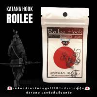 ราคา ตะขอเบ็ด ตกปลา ร้อยลี้ ส่งเร็ว (20889331942)