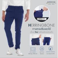 ราคา ARROW กางเกงทำงาน รุ่นใหม่ เนื้อผ้า Herringbone ทรง SLIM Fit ปรับเอวได้ สีกรม MEBS706 NV (15598965430)